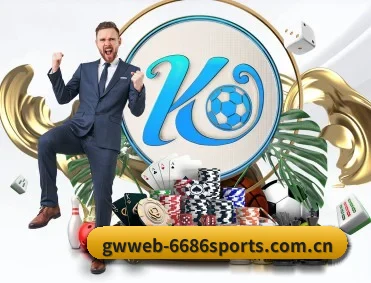 6686体育官网入口 APP 深度功能 - 6686SPORTS