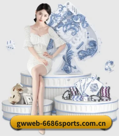 6686体育官网入口 APP 界面(6686SPORTS)
